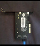 樂(lè )擴 4口硬陣列卡PCI-E轉SATA3.0擴展卡支持RAID 0/1/10 SSD固態(tài)硬盤(pán)轉接卡 曬單實(shí)拍圖