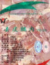 施佳嗒去皮去骨雞腿肉排新鮮冷凍7080漢堡肉半成品燒烤油炸健身代餐商用 去皮去骨雞腿肉【1包25片】 曬單實(shí)拍圖