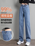 莫代爾牛仔褲女裝2025春夏季新款時(shí)尚百搭寬松緊高腰闊腿直筒褲顯瘦 MX-10-1039_藍(lán)色 半松緊腰  M 建議90-105斤 曬單實(shí)拍圖