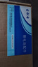 臺積電 適用Acer宏碁 AS10D31 AS10D81 AS10D41 AS10D51 AS10D61 AS10D71 AS10D73 AS10D75 筆記本電池 曬單實(shí)拍圖