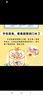 小學(xué)生吃飯救星：食上無難事  好好吃飯和好好學(xué)習(xí)一樣重要 全面豐富的營養(yǎng)美味兒童菜譜 曬單實拍圖