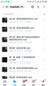 短視頻拍攝教程手機(jī)短視頻攝影vlgo拍攝剪輯運(yùn)營技巧教程 曬單實(shí)拍圖