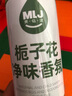 嘉寶（GarBath）酒店賓館空氣清新劑凈化劑除臭芳香劑留香噴霧持久家用室內(nèi)香氛 梔子花香 曬單實(shí)拍圖