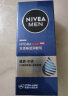 妮维雅（NIVEA）男士护肤品保湿补水乳液面霜水活畅透润肤乳50g 实拍图