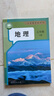 【新華書店正版】2025新版現(xiàn)貨初中部編版人教版7七年級上冊地理課本教科書人教版七7年級上冊地理教材初一上冊地理書人民教育出版社 曬單實拍圖