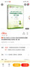 ISO 14001 & OHSAS 18001環(huán)境和職業(yè)健康安全管理體系建立與實(shí)施（第二版） 曬單實(shí)拍圖