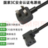 EASY WELL國標10A彎頭轉C13品字尾超薄拐角L型靠墻電源線(xiàn)，方便耐用不占空間。 黑色國標彎頭/C13左彎【1.0平方】2500W 0.5米 曬單實(shí)拍圖
