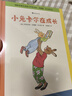 小兔卡爾在成長(cháng) 精裝 繪本 圖畫(huà)書(shū) 圖書(shū) 曬單實(shí)拍圖