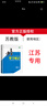 高一上自選】2026正版步步高學(xué)習筆記必修第一冊數學(xué)物理英語(yǔ)化學(xué)地理語(yǔ)文必修上冊中外歷史綱要上 高中金榜苑人教A版蘇教版北師版高一上同步生物必修1課時(shí)提分預習教輔練習冊 26蘇教版-數學(xué)必修第一冊【江 曬單實(shí)拍圖