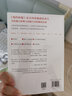 共鳴寫作  《紐約時報》的爆款文是如何產(chǎn)生的？掌握“后真相時代”的寫作技巧 曬單實拍圖