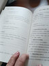 幽默成事法（溝通學(xué)書(shū)籍）京東自營(yíng) 幽默與溝通 幽默社交   幽默溝通學(xué) 曬單實(shí)拍圖