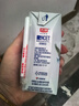 光明優(yōu)加a2純牛奶兒童牛奶200ml*24盒A2β酪蛋白3.6g蛋白整箱中秋送禮 曬單實(shí)拍圖