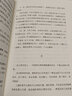 山河之書(shū) 2019年修訂本（百萬(wàn)經(jīng)典《山居筆記》更名修訂版）余秋雨中國文化散文集 散文隨筆 經(jīng)典散文 曬單實(shí)拍圖
