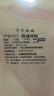 純玫瑰花粉中草藥材天然玫瑰花超細粉玫瑰粉純花瓣磨粉淡斑面膜粉 玫瑰花粉250克 曬單實拍圖
