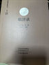 中國禪宗典籍叢刊 碧巖錄 定價(jià)59書(shū)籍 曬單實(shí)拍圖