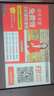 愛(ài)普生（EPSON）CB-980W高清4K智能無(wú)線(xiàn)投屏3LCD商務(wù)辦公家用教育1080P工程投影儀 CB-945(3000流明 10000:1對比度) 曬單實(shí)拍圖