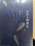 安持人物瑣憶（修訂本）現(xiàn)代篆刻家陳巨來(lái)先生的回憶錄 書(shū)畫(huà)藝術(shù)文化篆刻 上海書(shū)畫(huà)出版社 曬單實(shí)拍圖