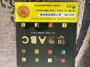 想象ABC(魔法象·圖畫書王國) 曬單實(shí)拍圖