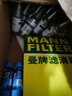曼牌(MANNFILTER)濾清器濾芯 保養(yǎng)濾芯/套裝 適用于 以尺碼為準(zhǔn) 高爾夫7 1.4T 機(jī)濾+空濾+空調(diào)濾清器 三濾套 曬單實(shí)拍圖