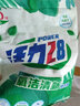 立白洗衣粉 超潔清新無(wú)磷洗衣粉245g*3袋 曬單實(shí)拍圖