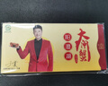 【禮券】湖塘煙雨 陽(yáng)澄湖大閘蟹禮品卡螃蟹卡禮券提貨卡公6.0母4.5兩5對10只中秋送禮盒 曬單實(shí)拍圖