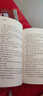 正版舊書(shū) 幸福的勇氣“自我啟發(fā)之父”阿德勒的哲學(xué)課2[日] 岸見(jiàn)一郎 古賀史健機械工業(yè)出版社 曬單實(shí)拍圖