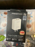 品勝（PISEN）充電頭ipad充電器多口4usb多功能智能快充插頭蘋果x沖電平板iPhone8藍牙耳機安卓通用電源適配器 20W快充【2USB+C】三口安全不傷機 曬單實拍圖