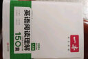一本英语阅读理解150篇八年级初二8年级上下册2024版初中英语语法词汇真题同步训练题全国通用 实拍图
