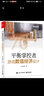 平衡掌控者――游戲數(shù)值經(jīng)濟(jì)設(shè)計(jì)(博文視點(diǎn)出品) 曬單實(shí)拍圖