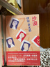 士兵的報(bào)酬/諾貝爾文學(xué)獎(jiǎng)作家文集 曬單實(shí)拍圖