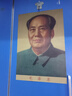 ZSTO文字控復(fù)古牛皮紙海報(bào)墻紙英文勵(lì)志畫(huà)芯學(xué)生寢室宿舍書(shū)房貼畫(huà)飯店 偉人畫(huà)像毛偉人海報(bào) 42*28cm 牛皮紙 加入購(gòu)物車(chē) 曬單實(shí)拍圖