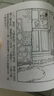 鐵道游擊隊共10冊  經典連環(huán)畫閱讀叢書  小學一二三年級兒童故事書連環(huán)畫漫畫小人書課外讀物 著名經典愛國抗日故事中國古典文學 曬單實拍圖