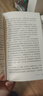 余秋雨文學(xué)十卷：文化苦旅（作家出版社與著名文化學(xué)者余秋雨先生牽手二十年特別推出《余秋雨文學(xué)十卷》） 曬單實拍圖