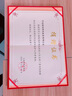九千年 愛(ài)心捐贈證書(shū)捐款證明書(shū)燙金外殼內芯打印 榮譽(yù)證書(shū)獎狀定制 絨布面 8K大號 曬單實(shí)拍圖
