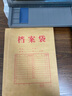 得力 (deli) 牛皮紙檔案袋/文件袋/資料袋 10只/包裝5952 曬單實(shí)拍圖