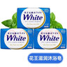 花王（KAO）原裝進口香皂130g 潔面皂洗臉洗澡清潔保濕 牛奶花香泡沫不緊繃 3塊 曬單實拍圖