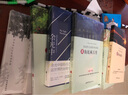 地心游記 《語文》推薦閱讀叢書 中小學(xué)課外閱讀 無障礙閱讀 經(jīng)典讀物 曬單實(shí)拍圖