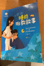 胎教書籍全套2冊 孕媽媽準爸爸睡前胎教故事 寶寶胎教故事書 孕婦睡前胎教一天一頁適合胎教的書孕期書籍大全胎教書籍故事 曬單實拍圖