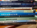 GIS空間分析基礎教程 曬單實(shí)拍圖