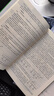數(shù)學(xué)奧林匹克小叢書初中卷第三版全8冊(cè) 奧數(shù)小藍(lán)本 因式分解小藍(lán)本 初中七八九年級(jí)全套初中奧數(shù)解題方式分解技巧初一思維訓(xùn)練題庫(kù)  初中物理/化學(xué)競(jìng)賽教程 【套裝4冊(cè)】物理競(jìng)賽教程+能力測(cè)試 初中第一二分 曬單實(shí)拍圖