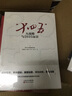正版】中共中央關(guān)于制定國(guó)民經(jīng)濟(jì)和社會(huì)發(fā)展第十四個(gè)五年規(guī)劃和二0三五年遠(yuǎn)景目標(biāo)的建議輔導(dǎo)讀本 人民 十四五大戰(zhàn)略與2035遠(yuǎn)景 人民東方出版社 曬單實(shí)拍圖