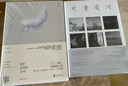 慶山作品：二三事 安妮寶貝 曬單實拍圖