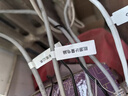 精臣B3S智能線(xiàn)纜標簽打印機 通信機房線(xiàn)纜電信光纖尾纖標識藍牙手持刀型網(wǎng)線(xiàn)布線(xiàn)便攜式標簽機 曬單實(shí)拍圖