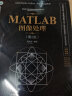 MATLAB图像处理(第2版)/科学与工程计算技术丛书 实拍图