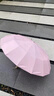 RAINLITE16骨雙龍骨彩膠防曬雨傘女晴雨兩用折疊傘防紫外線(xiàn)抗風(fēng)便攜遮陽(yáng)傘 晴空米蘭-16根雙龍骨-彩膠防曬 曬單實(shí)拍圖