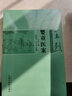 嬰童醫案 國醫大師王烈學(xué)術(shù)經(jīng)驗嬰童系列叢書(shū) 王烈著(zhù) 中國中醫藥出版社 曬單實(shí)拍圖