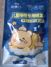 好視力 兒童學(xué)生睡眠專(zhuān)用真絲眼罩 遮光可調節睡覺(jué)桑蠶絲午睡 卡通粉 曬單實(shí)拍圖