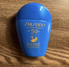 資生堂藍(lán)胖子防曬霜50ml SPF50+防曬護(hù)膚品化妝品女生日禮物 曬單實拍圖