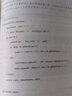 2025全國(guó)計(jì)算機(jī)等級(jí)考試二級(jí)教程 Python語(yǔ)言程序設(shè)計(jì) 二級(jí)Python程序設(shè)計(jì)教材計(jì)算機(jī)考試教材 曬單實(shí)拍圖