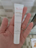 雅漾（AVENE）保濕提拉緊致眼霜淡化細(xì)紋黑眼圈 2* 15ml 曬單實(shí)拍圖